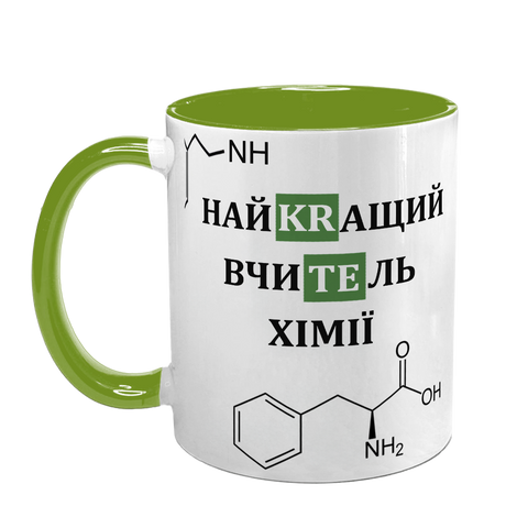 Чашка салатовая с принтом - Лучший учитель химии 9.2.33-L фото