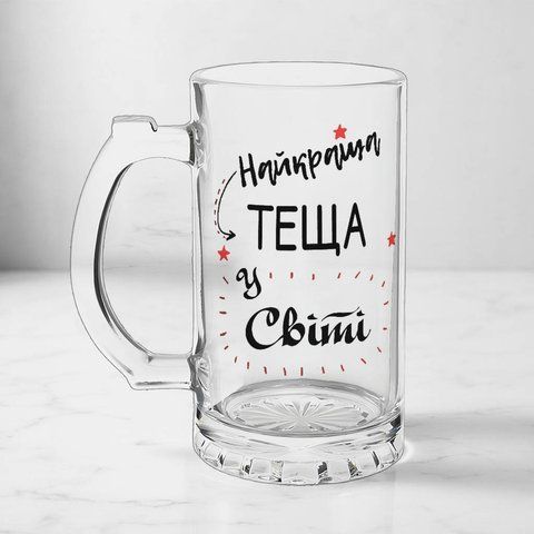 Келих для Тещі, 0,5л пивний, прозорий з принтом - Найкраща Теща 1.15.25-05KS фото