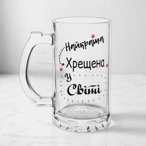 Бокал для Крестной, 0,5л пивной, прозрачный с принтом - Лучшая Крестная в мире 1.13.3-05KS фото