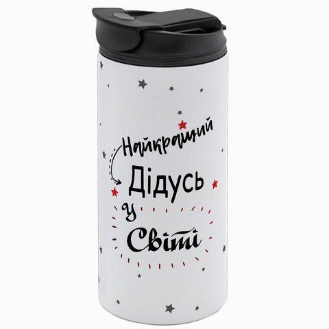 Термокружка для Дідуся, біла 450мл: Найкращий 1.8.3-450TW фото