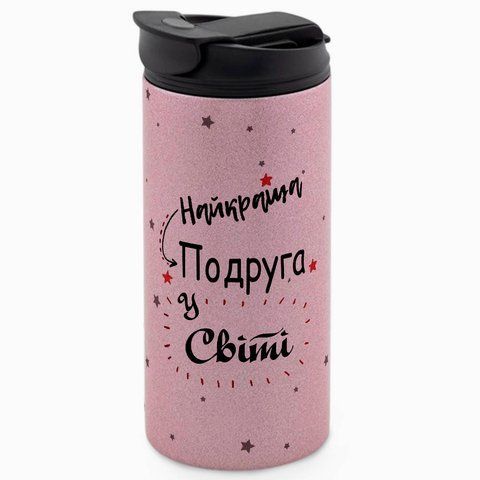 Термочашка Подруге, глиттер розов. 450: Лучшая Подруга 1.21.3-450GP фото