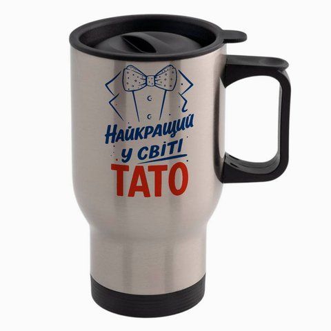 Термокружка для Тата, автомобільна метал: Для найкращого тата 1.2.71-TAutoM фото
