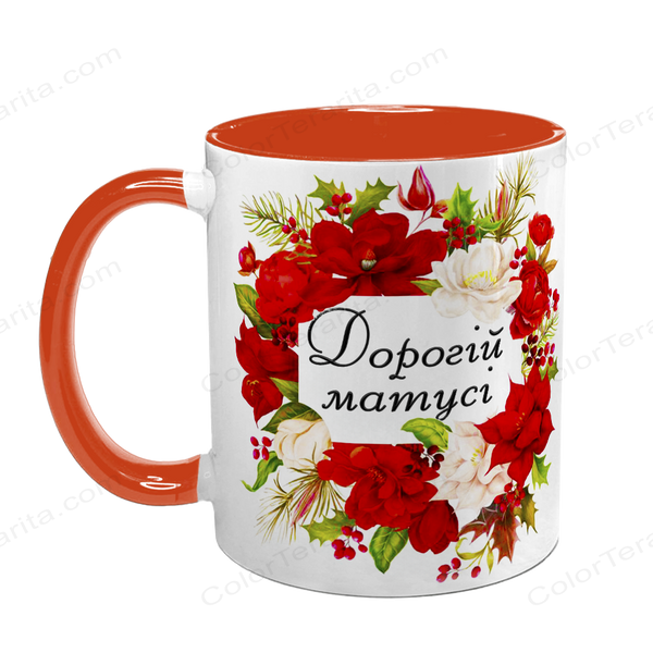 Чашка для Мами, помаранчева з принтом: Квіти Матусі 1.1.20-F фото