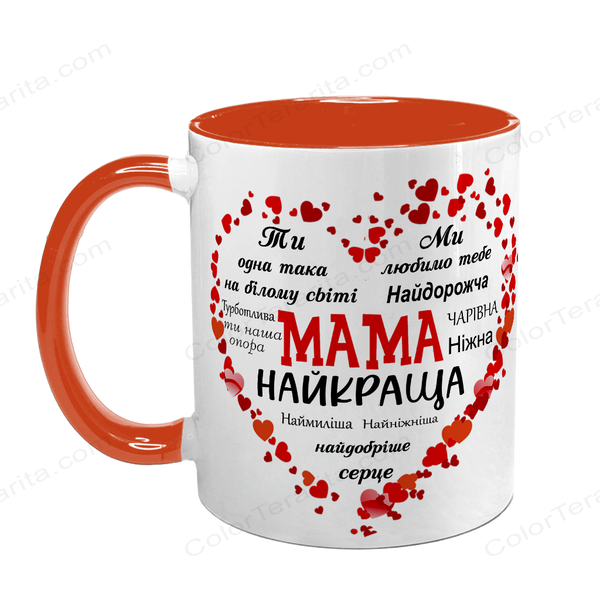 Чашка для Мами, помаранчева з принтом: для Мами 1.1.14-F фото