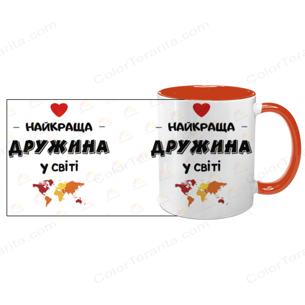 Чашка помаранчева з принтом для Дружини - Найкраща Дружина 1.3.41-F фото
