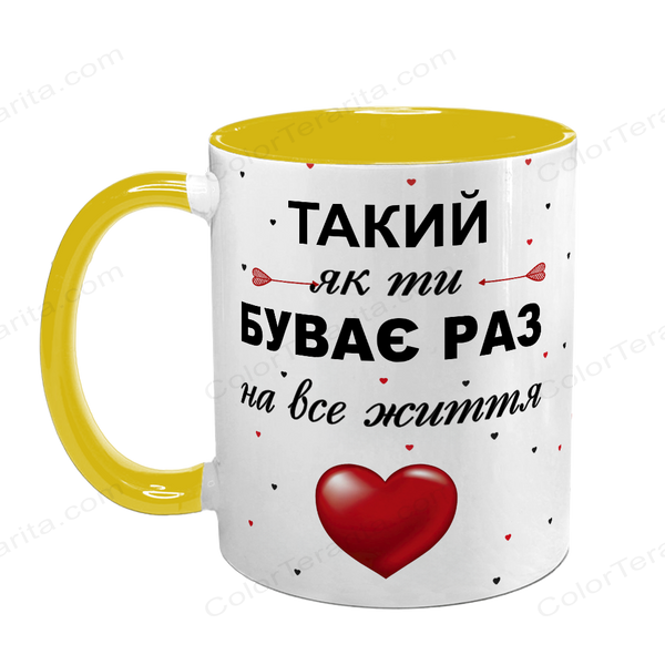 Чашка для Коханого, жовта з принтом: Кращий Коханий 2.2.34 фото