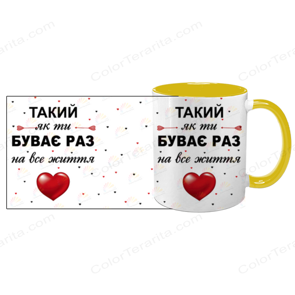 Чашка для Коханого, жовта з принтом: Кращий Коханий 2.2.34 фото