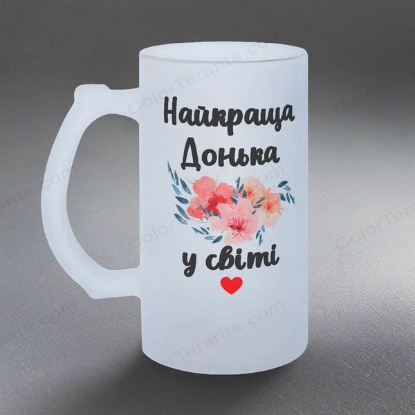 Келих для Доньки, 0,5л матовий: Найкраща у світі 1.9.33-05KM фото