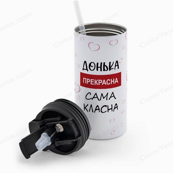 Термокружка для Доньки, біла 450мл: Донька прекрасна 1.9.18-450TW фото