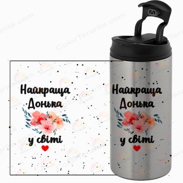 Термочашка для Дочки, металлик 450мл: Цветочным 1.9.33-450TM фото