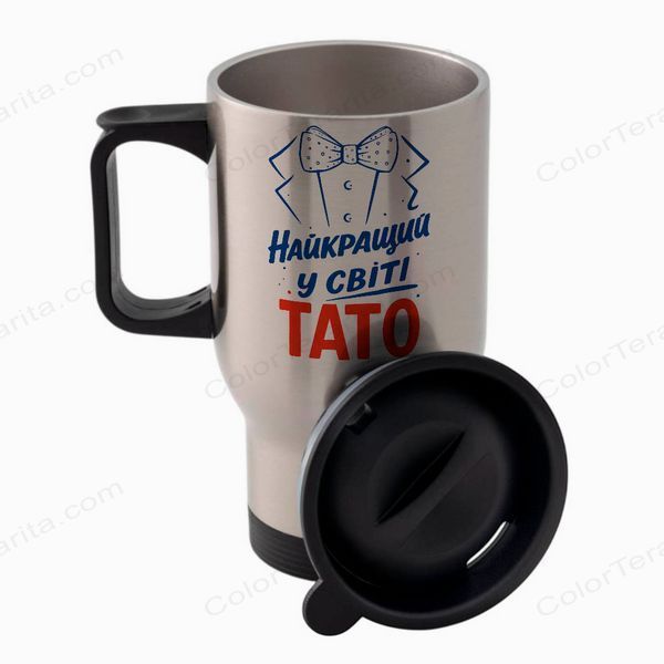 Термокружка для Тата, в авто, метал: Для найкращого тата 1.2.71-TAutoM фото