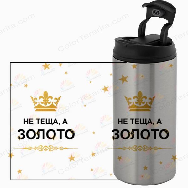 Термокружка для Тещі, металік 450мл: Теща золото 1.15.18-450TM фото