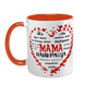 Чашка для Мами, помаранчева з принтом: для Мами 1.1.14-F фото 2