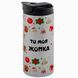 Термокружка для коханих, гліттер срібн. 450: Жопка Новорічна 6.4.29-450TW фото