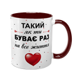 Чашка для Коханого, бордова з принтом: Кращий Коханий 2.2.34 фото