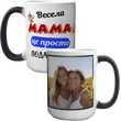 Чашка для Мамы, хамелеон 420мл с Фото: Веселая Мама 1.1.45-F фото
