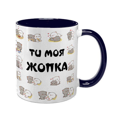 Чашка для Коханої, темно-синя з принтом: Жопка 2.1.41 фото