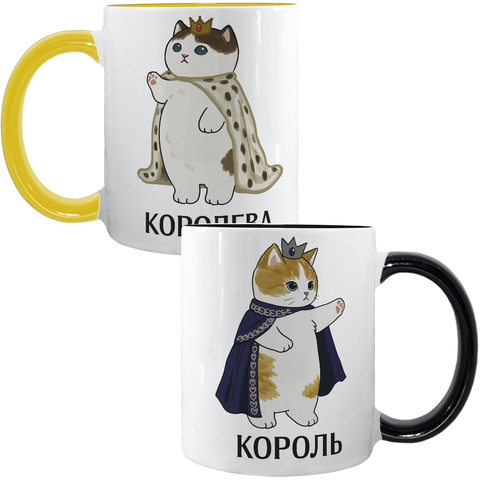 Парные чашки для влюбленных, черная и желтая с принтом - Король и Королева 3.1.33-P фото