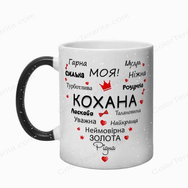 Чашка для Коханої, хамелеон блискітки: Серце слів 2.1.2-F фото