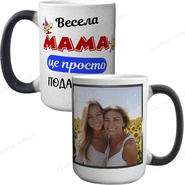 Чашка для Мамы, хамелеон 420мл с Фото: Веселая Мама 1.1.45-F фото