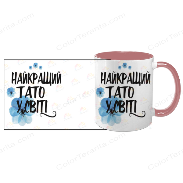 Чашка для Татуся, рожева з принтом: Найкращому Татові 1.2.28-F фото