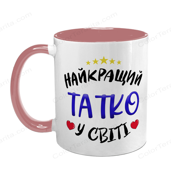 Чашка для Татуся, рожева з принтом: Татко 1.2.8-F фото