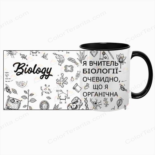 Чашка для учителя биологии, черная с принтом - очевидно что я органична 9.2.12 фото