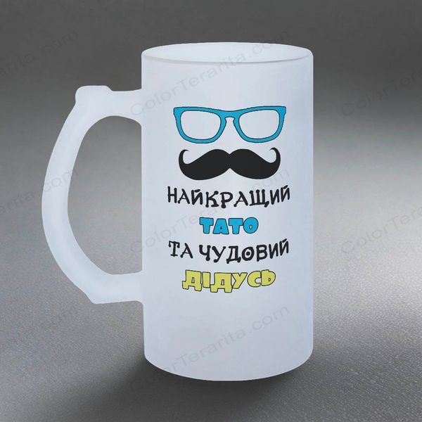 Бокал для Папочки, 0,5л матовый: Папа-Дедушка 1.2.49-05KM фото