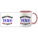 Чашка для Татуся, рожева з принтом: Татко 1.2.8-F фото 3