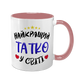Чашка для Татка, рожева з принтом - Найкращий Татко в світі 1.2.8-F фото