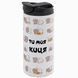 Термокружка для Коханої, біла 450мл: Ти моя киця 2.1.21-450TW фото 1