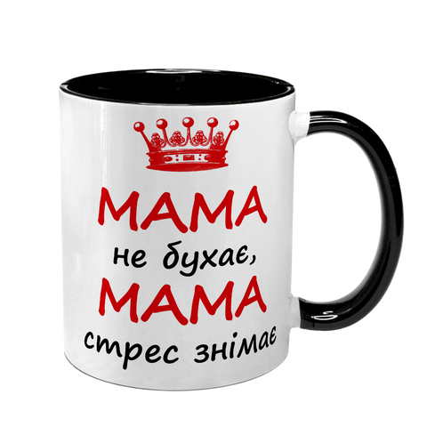 Чашка для Мами, чорна з принтом - Мама не бухае 1.1.52 фото