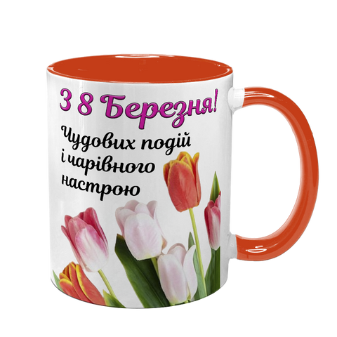 Чашка оранжевая с принтом - до 8 марта 6.5.22 фото