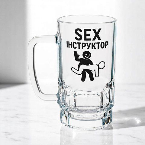 Бокал 0,55л пивной, прозрачный с принтом - sex инструктор 10.115-055KS фото