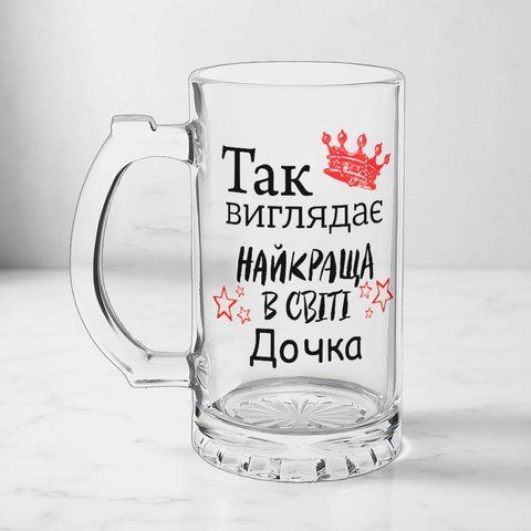 Бокал для Дочки, 0,5л пивной, прозрачный с принтом - Так выглядит лучшая в мире Дочь 1.9.35-05KS фото