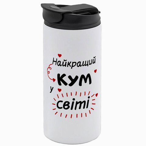 Термочашка для Кума, белая 450мл: Кум топ 1.6.14-450TW фото
