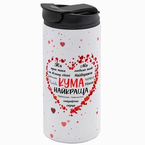 Термокружка для Куми, біла 450мл: Червоне серце 1.5.14-450TW фото