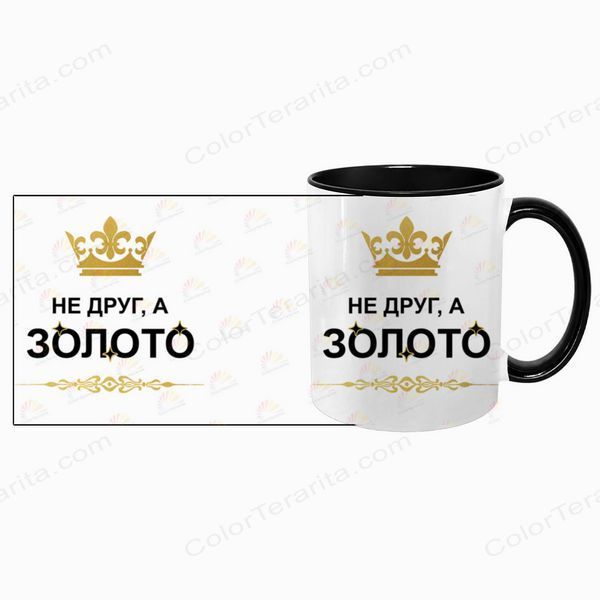 Чашка для Друга, черная с принтом: не друг, а золото 1.22.3-F фото