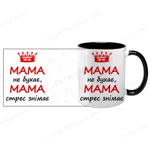 Чашка для Мами, чорна з принтом - Мама не бухае 1.1.52 фото