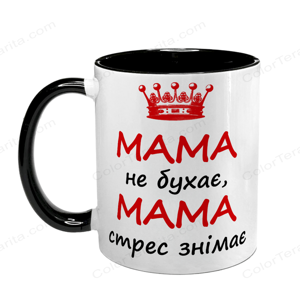 Чашка для Мами, чорна з принтом - Мама не бухае 1.1.52 фото
