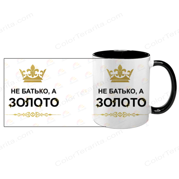 Чашка для Татка, чорна з принтом - Не Батько, а золото 1.2.2-F фото