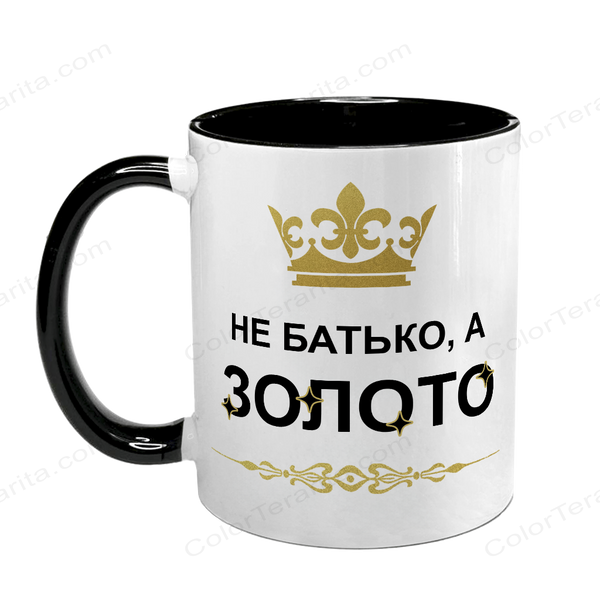 Чашка для Татка, чорна з принтом - Не Батько, а золото 1.2.2-F фото