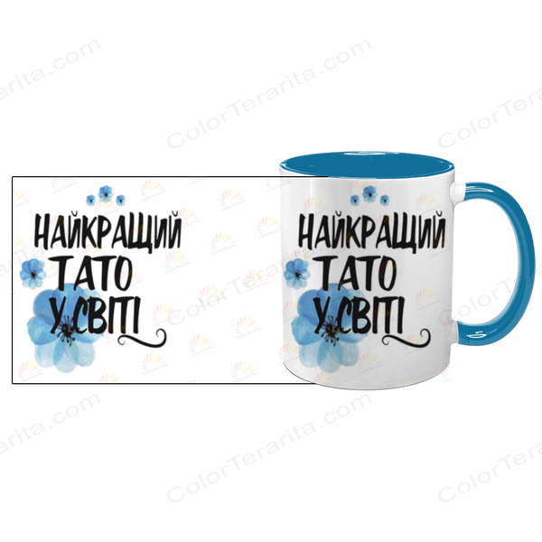 Чашка для Батька, блакитна з принтом: Найкращому Татові 1.2.28-F фото