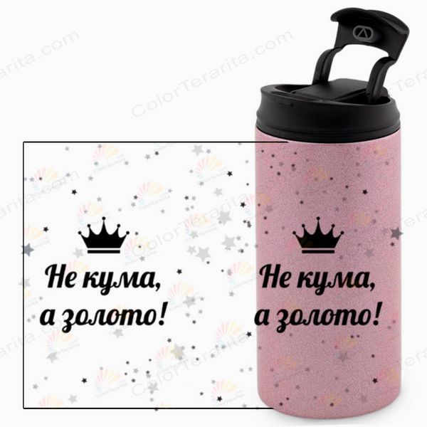 Термокружка для Куми, гліттер рожев. 450: Золота Кума 1.5.41-450GP фото