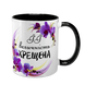 Чашка Хрещеної, чорна з принтом: Величність Хрещена 1.13.15-F фото