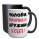 Чашка для Чоловіка, хамелеон 420мл: Чоловік Дружини 1.4.43-F фото 1