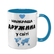 Чашка голубая с принтом для Жены - Лучшая Жена в мире 1.3.34-F фото
