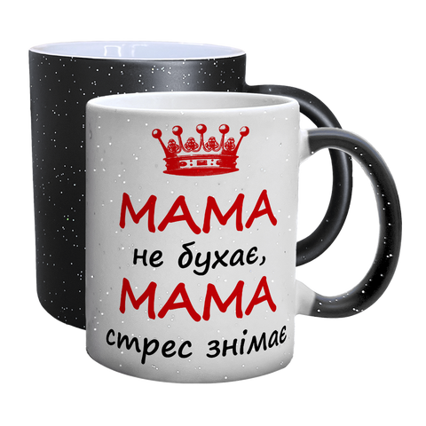 Чашка для Мамы, Хамелеон с блестками с принтом - Мама не бухает 1.1.52 фото