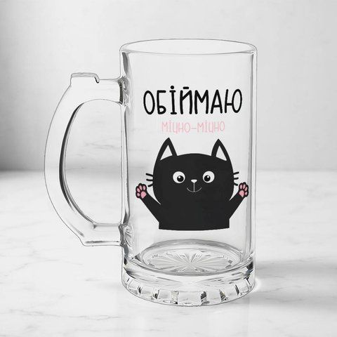 Бокал для Любимого, 0,5л пивной, прозрачный с принтом - Обнимаю (Кот) 2.3.5-05KS фото