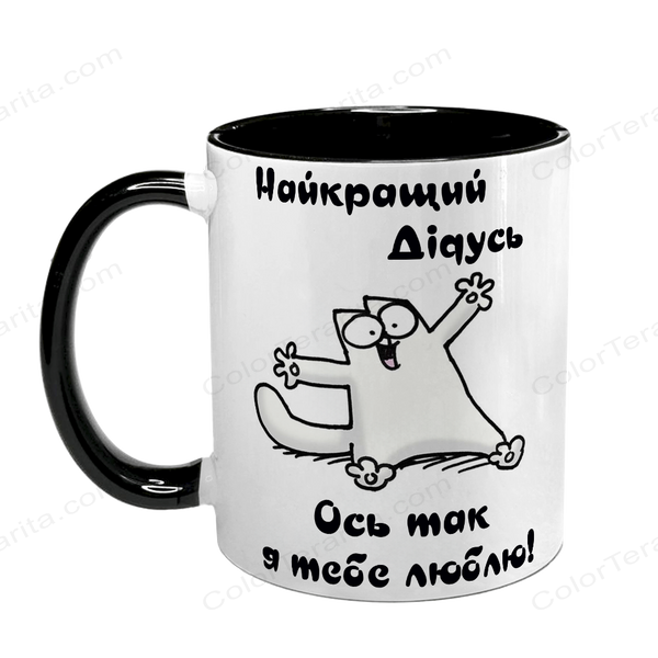 Чашка для Дедушки, черная с принтом - Лучший Дедушка 1.8.31-F фото